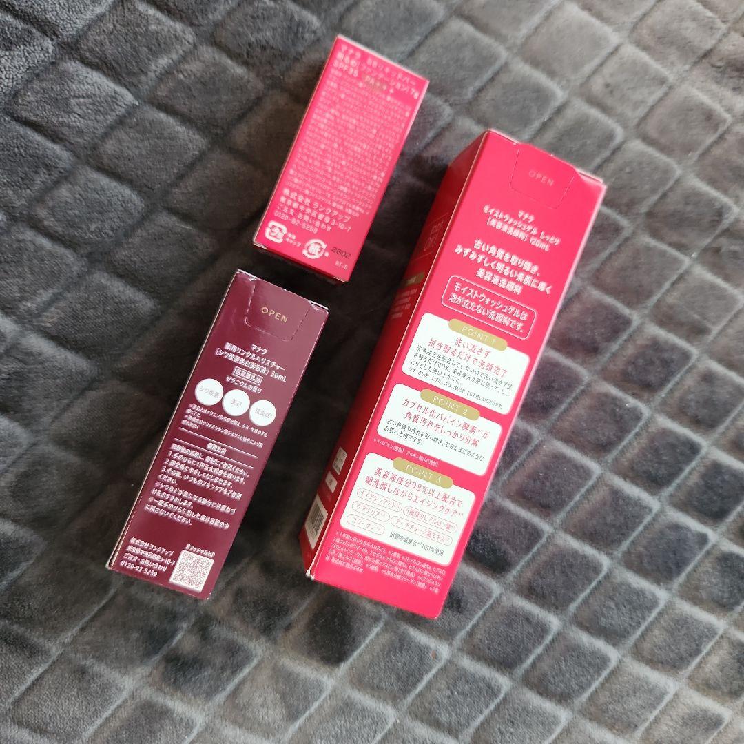 新品❗マナラ モイストウォッシュゲル、薬用リンクルハリスチャー、BBリキッドバー