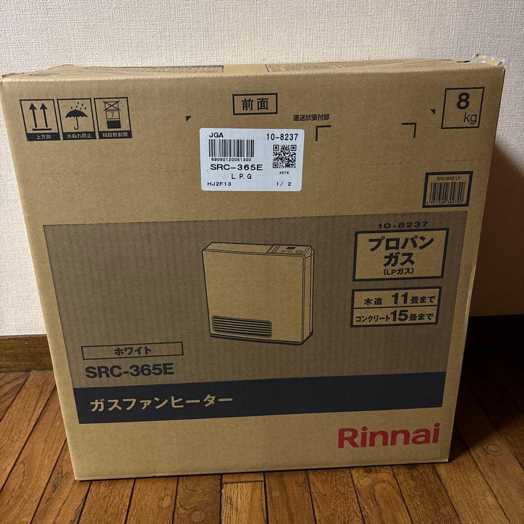 未開封新品　Rinnai SRC-365E プロパンガス用