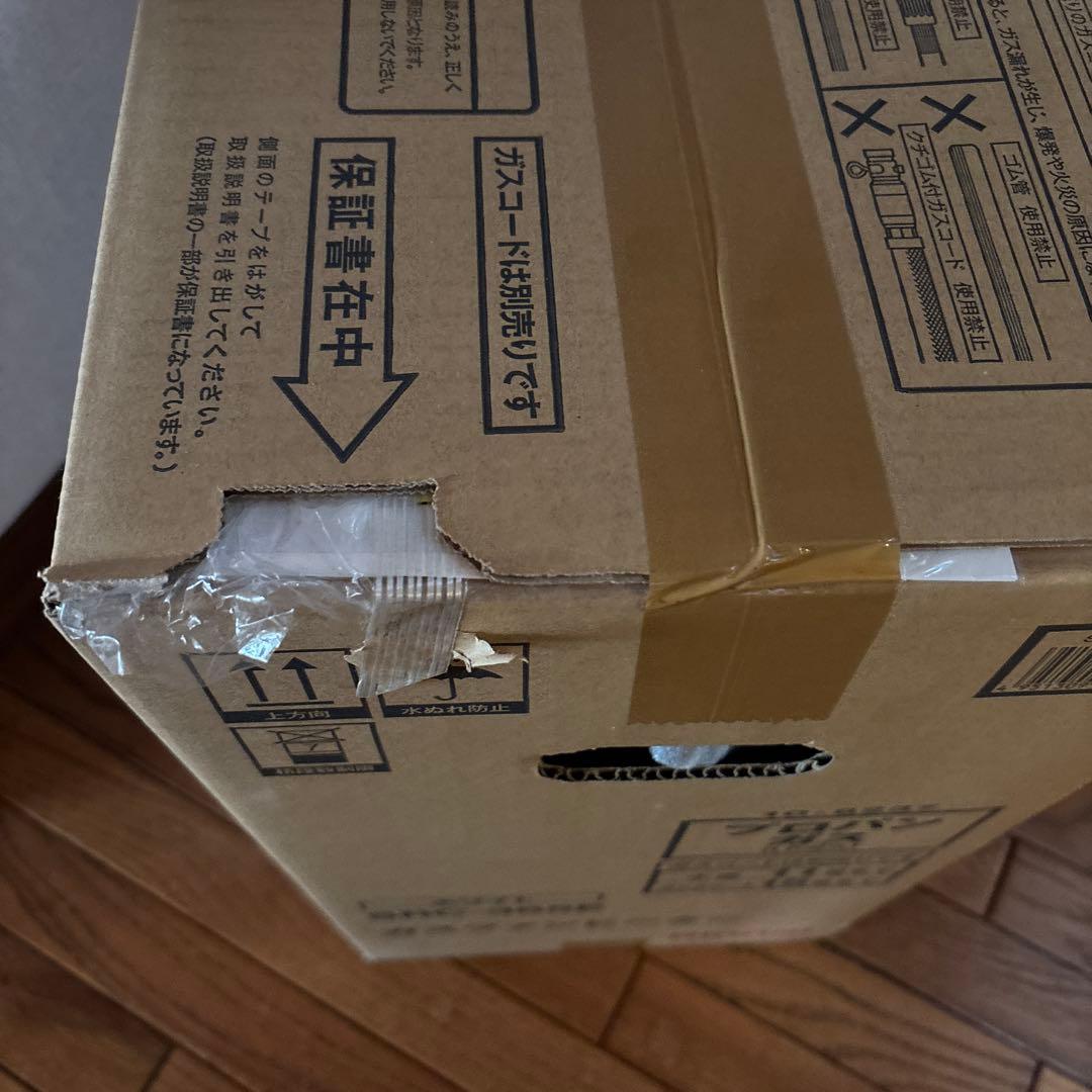 未開封新品　Rinnai SRC-365E プロパンガス用