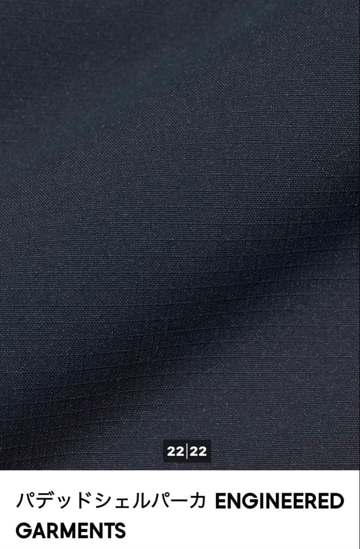 GU パデッドシェルパーカ ENGINEERED GARMENTSネイビー M