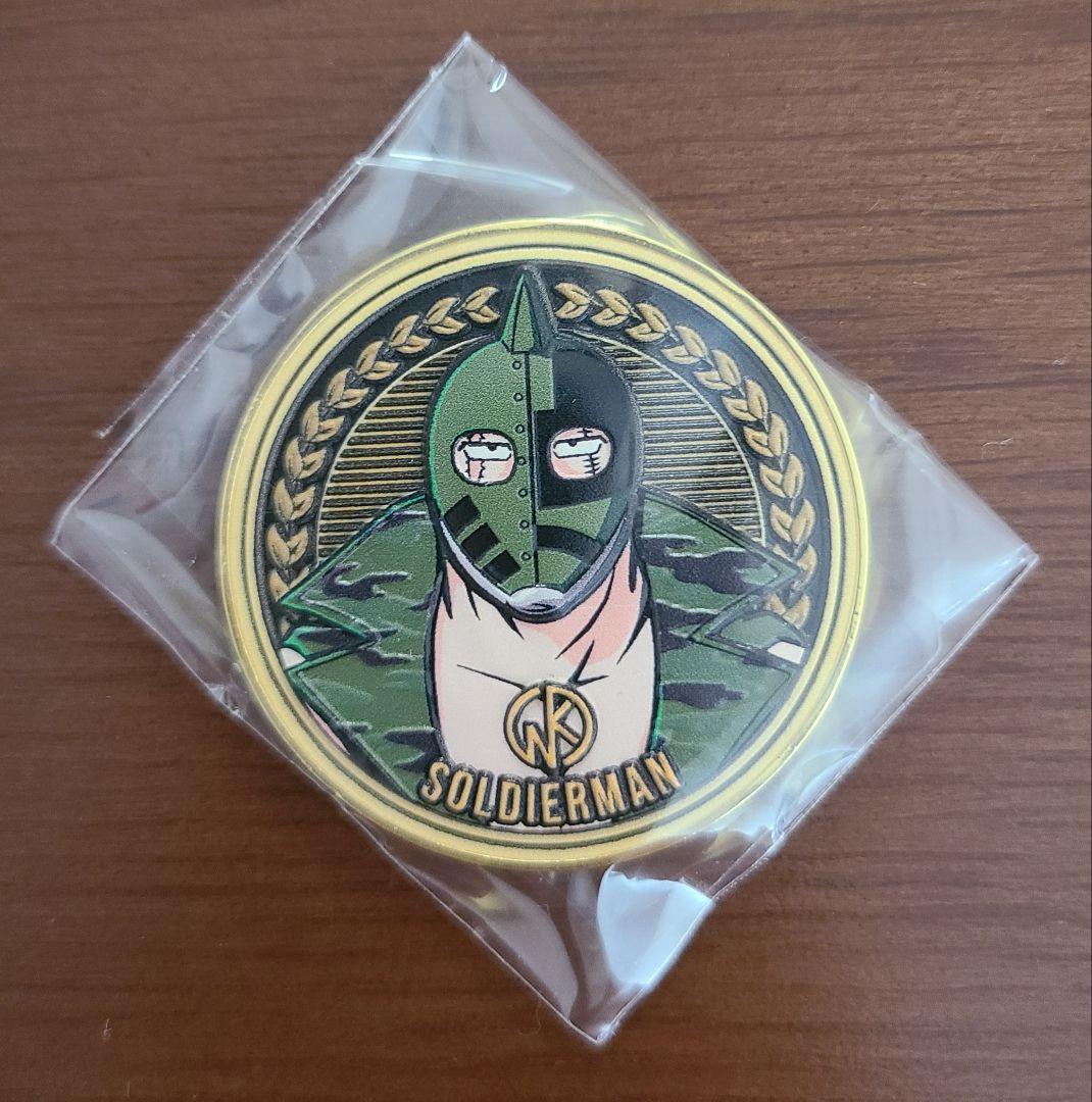 キン肉マン メダルコレクション ソルジャーマン