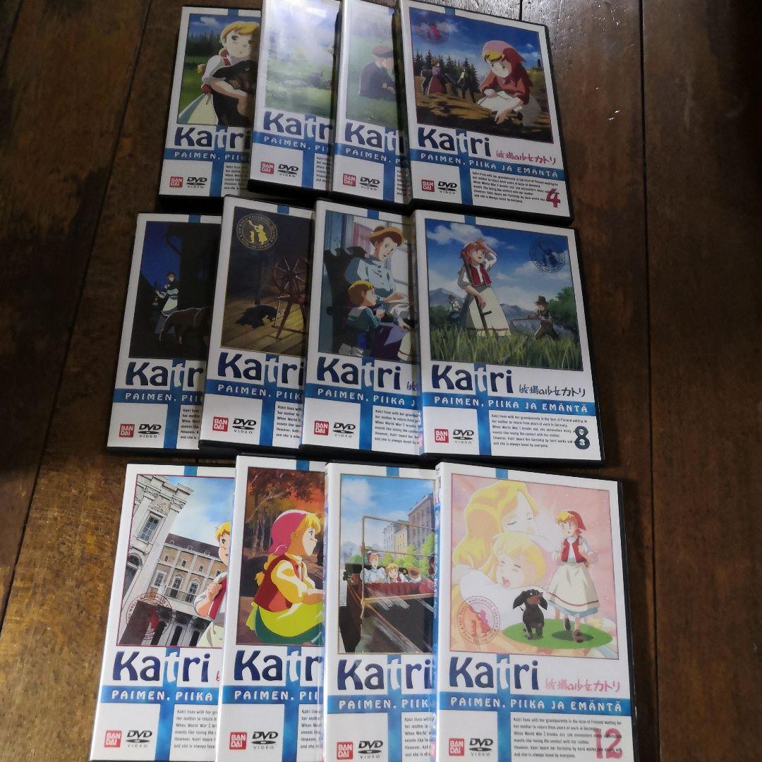 製品版　世界名作劇場～牧場の少女カトリ DVD 全12巻 セット