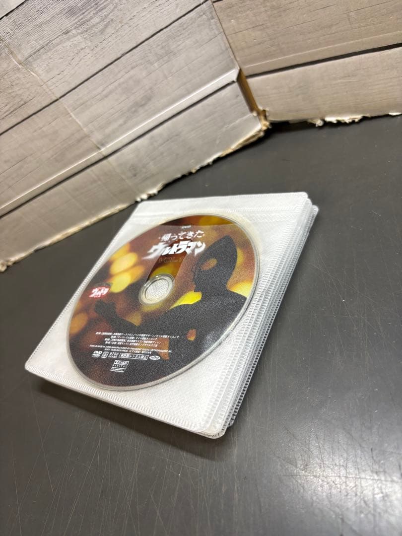 帰ってきたウルトラマン　DVD 全13