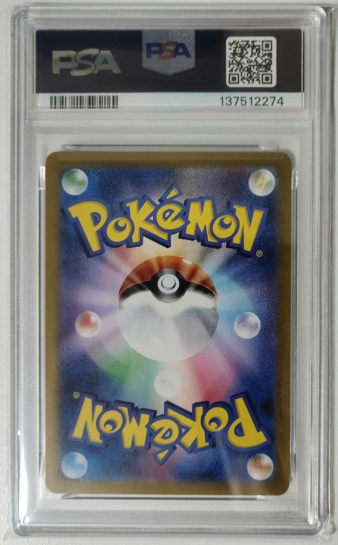 【PSA10・3連番】 リザードン・カメックス・フシギバナ　classic