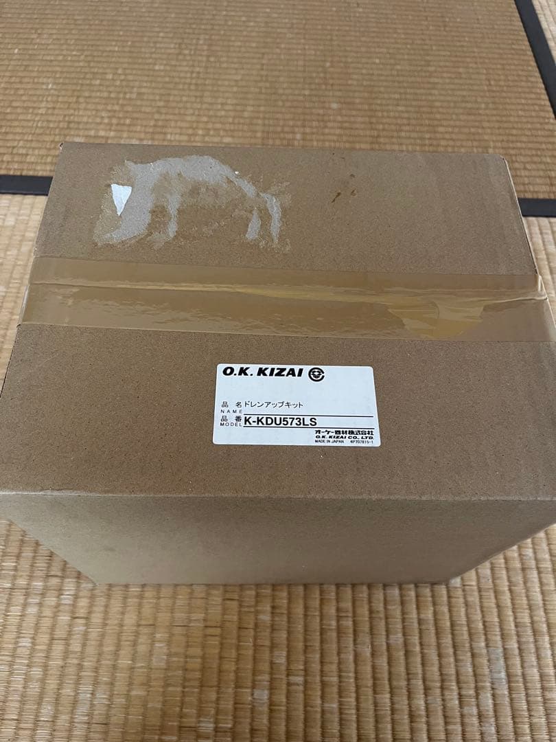 オーケー器材(ダイキン) エアコン部材 ドレンアップキット K-KDU573LS