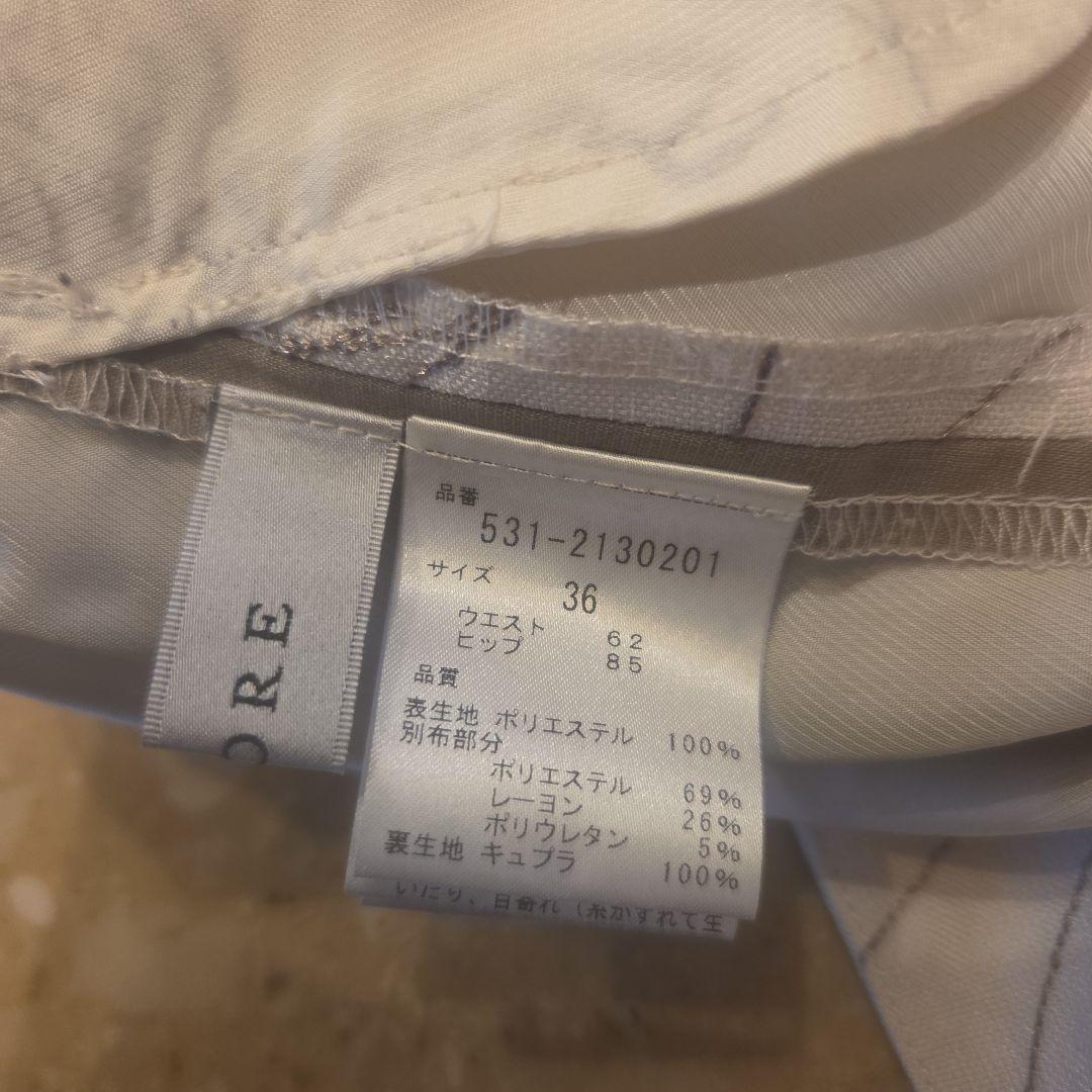 ADORE アドーア★ 馬柄パンツ★刺繍　ホース