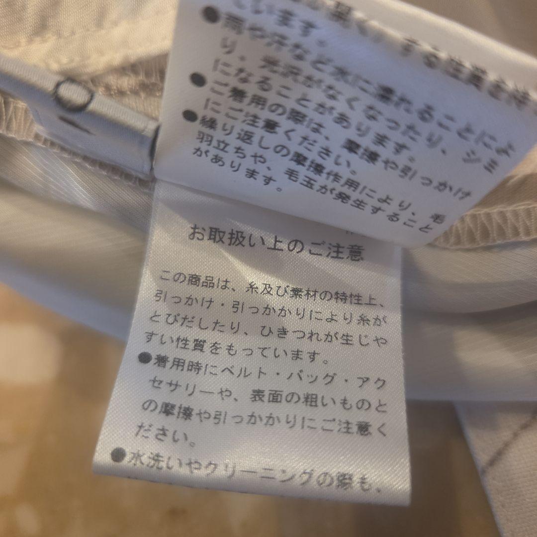 ADORE アドーア★ 馬柄パンツ★刺繍　ホース