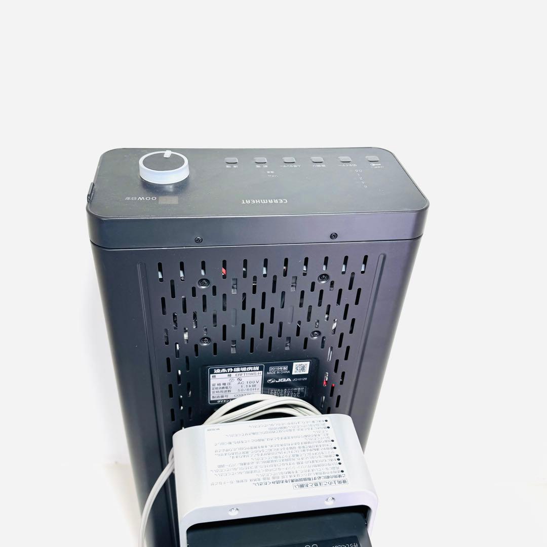 ダイキン セラムヒート 遠赤外線暖房機 ERFT11WS-H 電気ストーブ