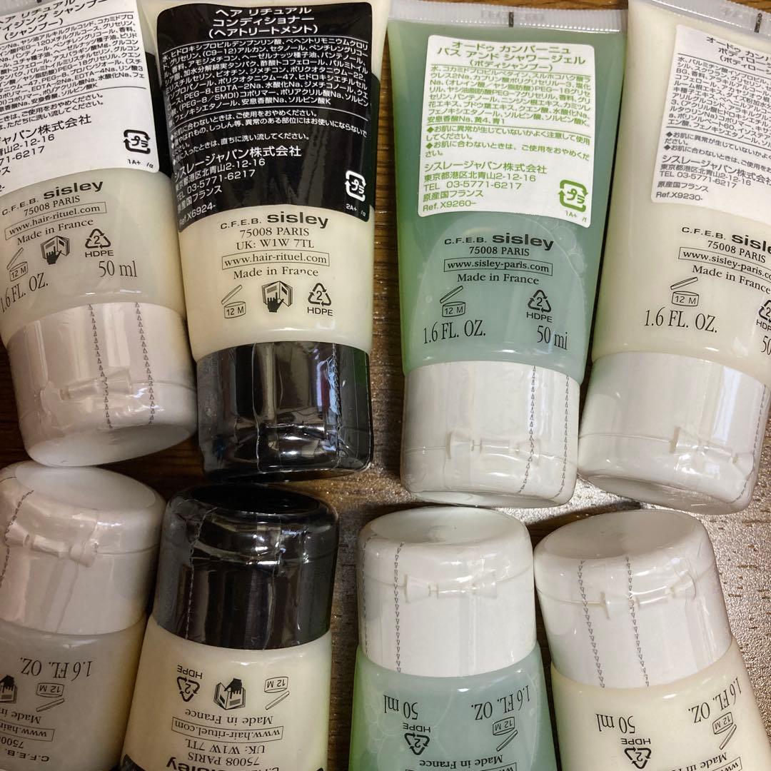 シスレーシャンプー4点セット×2