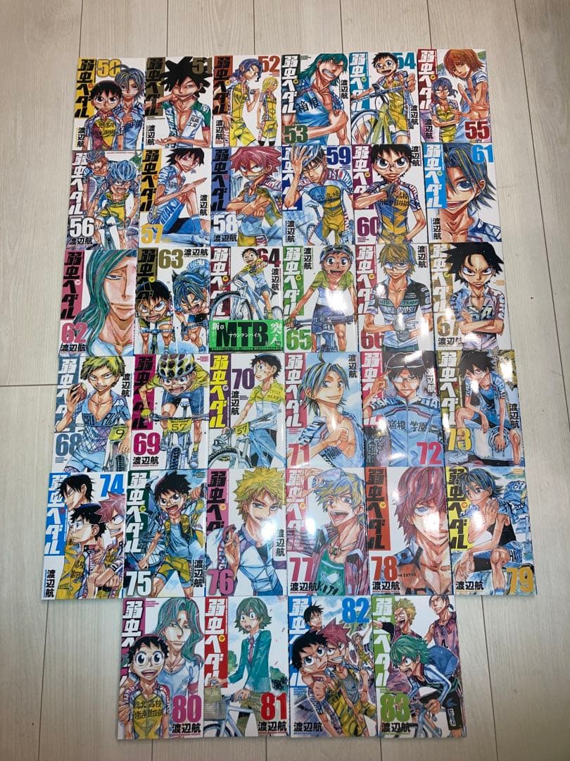 弱虫ペダル 50-83巻 35冊セット レンタル落ち含む