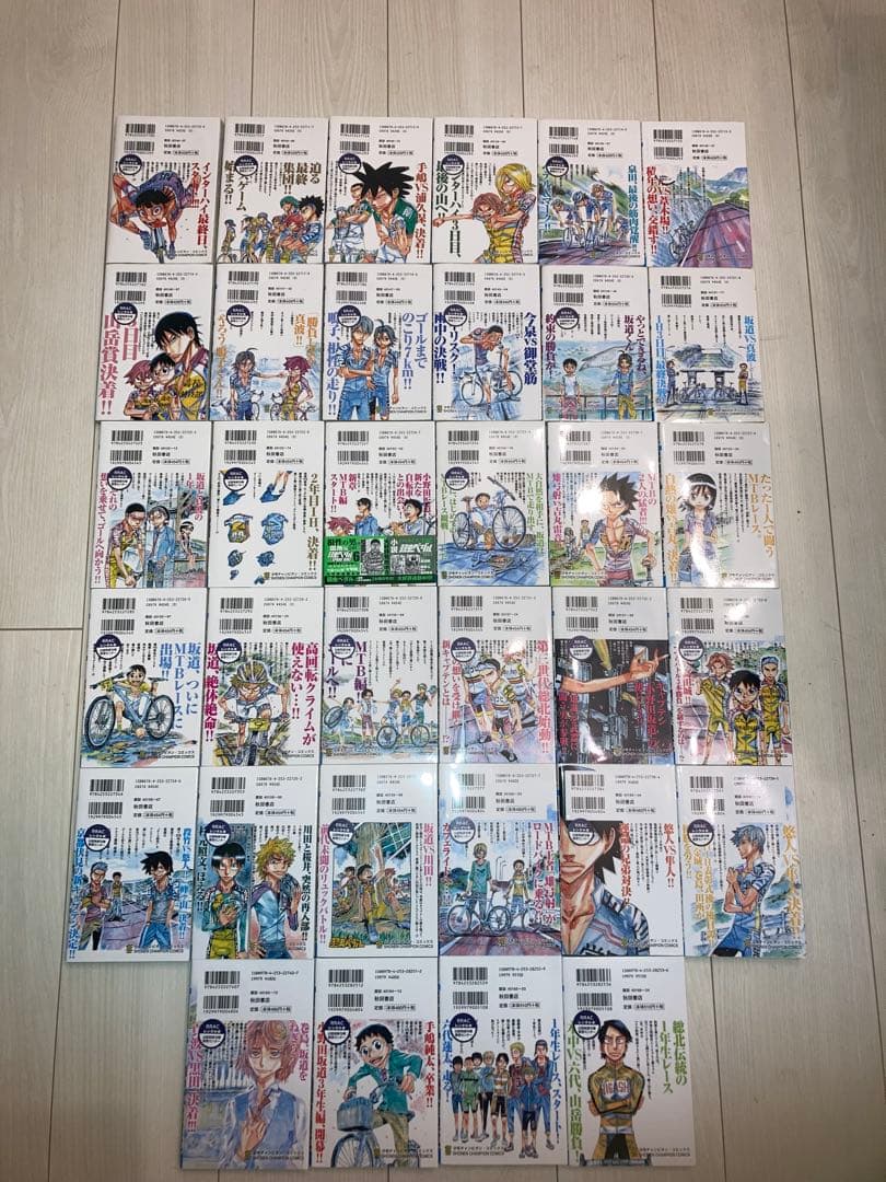 弱虫ペダル 50-83巻 35冊セット レンタル落ち含む