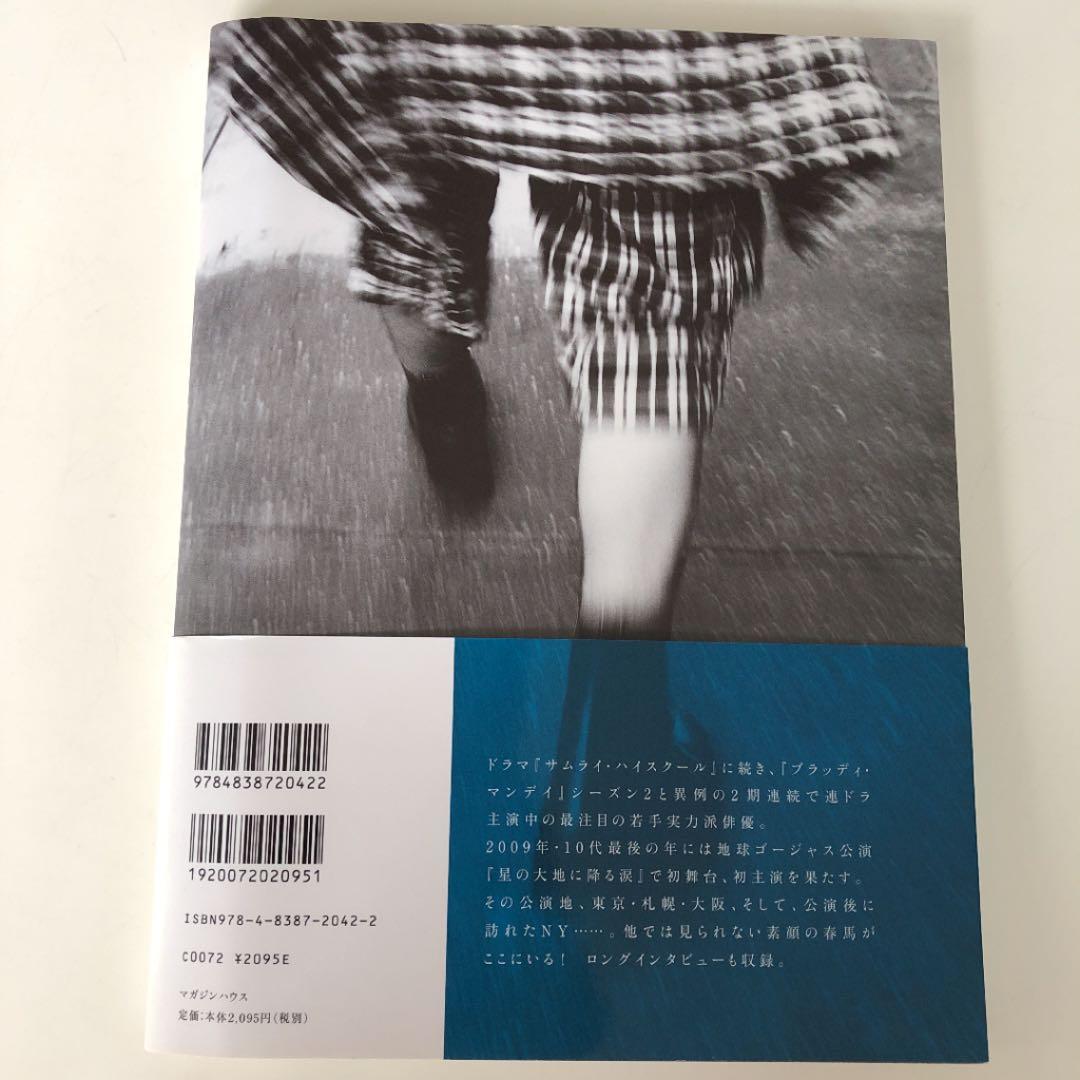 【初版】Switch : 三浦春馬写真集