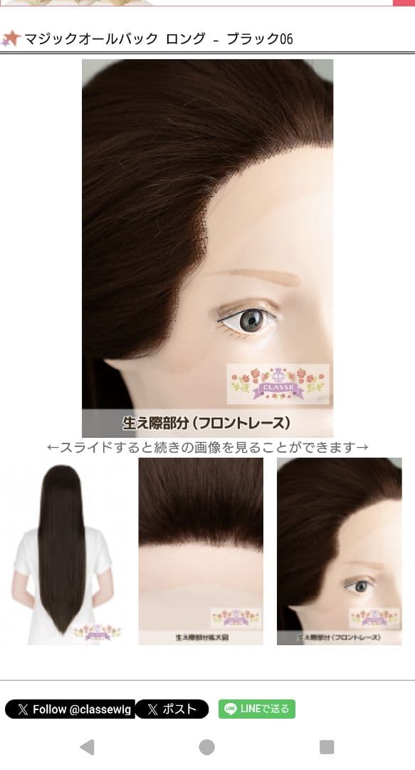 お見積もり専用ページ(#459)