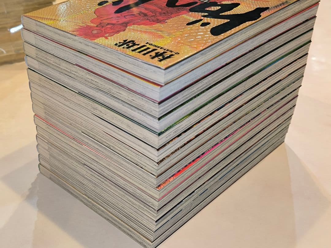 ドロヘドロ 1〜14