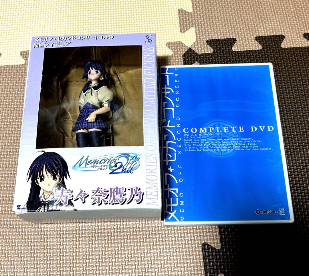 メモオフ セカンドコンサート コンプリートDVD フィギュア