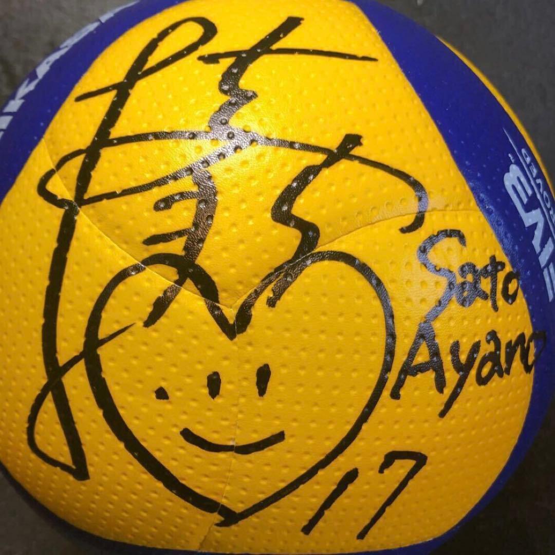 レア商品 KUROBE アクアフェアリーズ 佐藤彩乃 直筆サインボール 5号球
