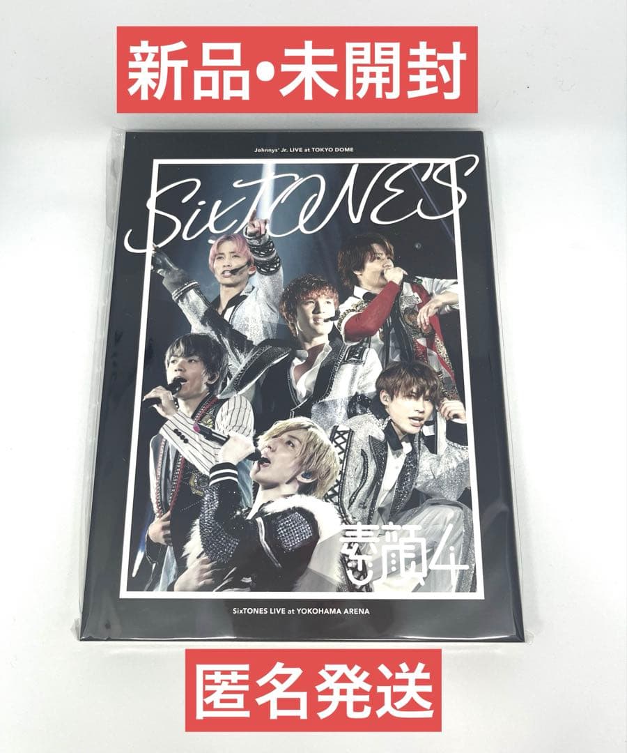 【新品未開封】 SixTONES 素顔4 CHANGE THE ERA　正規品