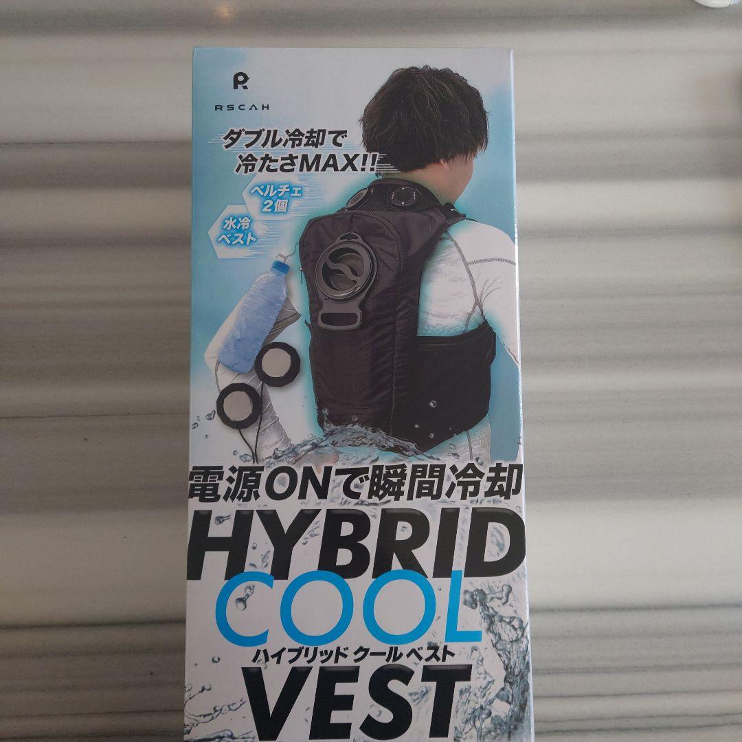 新品未使用！HYBRID COOL VEST 空調服 フリーサイズ