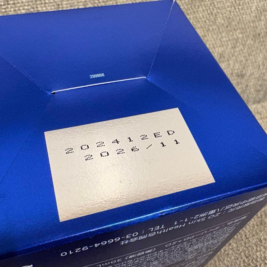 ゼオスキンヘルス デイリースキンケアプログラム トラベルサイズ