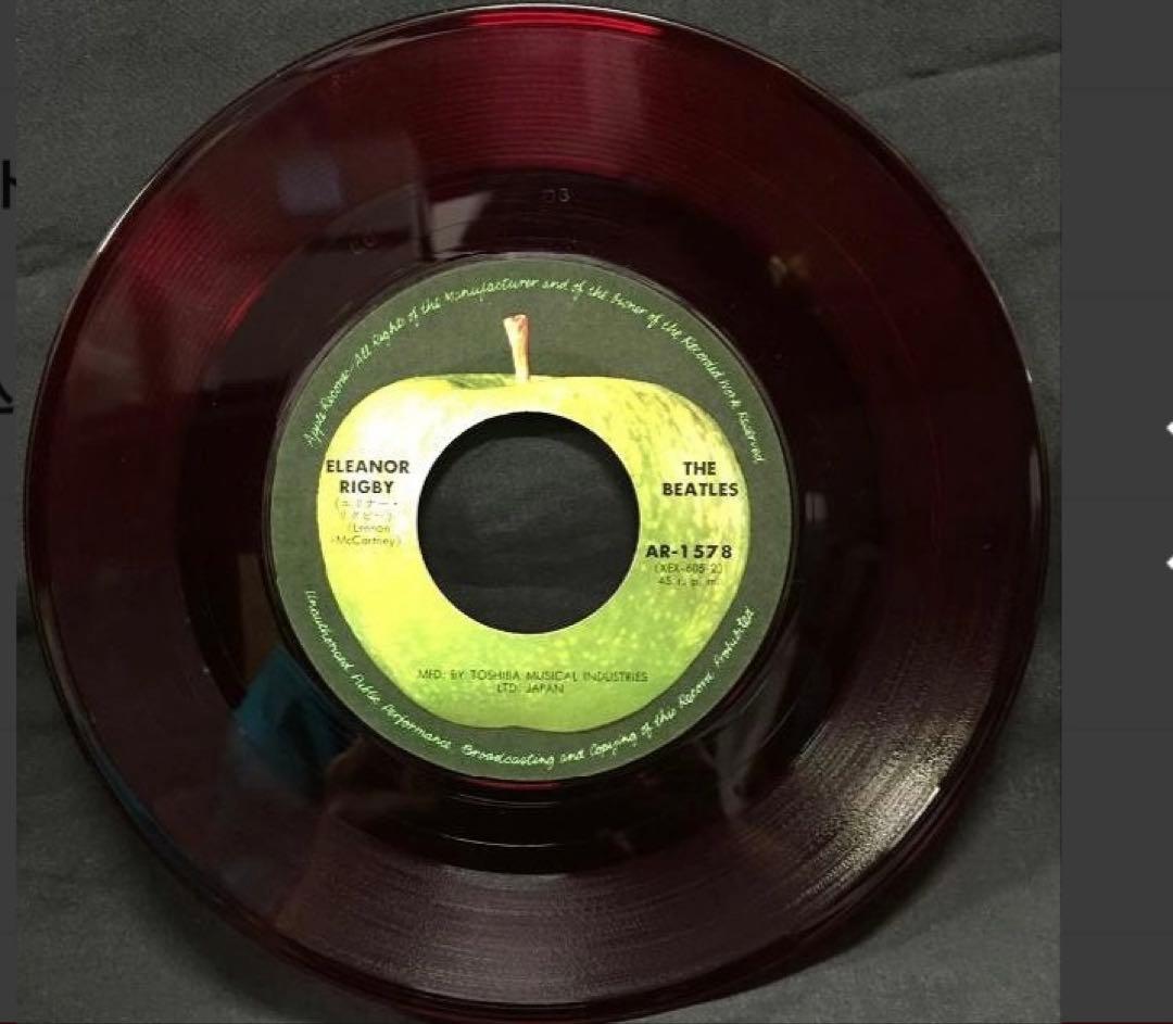 アップル　赤盤　稀少タイトル　イエローサブマリン