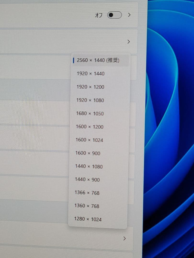 美品　OMEN by HP 27i QHD 165Hz　ゲーミングディスプレイ