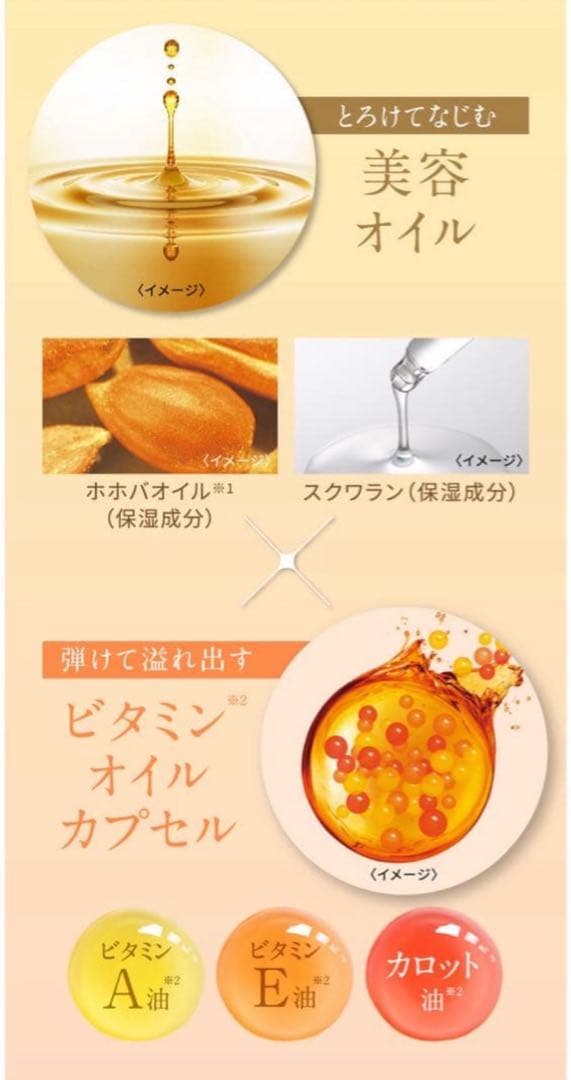 ナリス化粧品　アンティミリ　Wオイルイン　クリーム　30g ５個セット