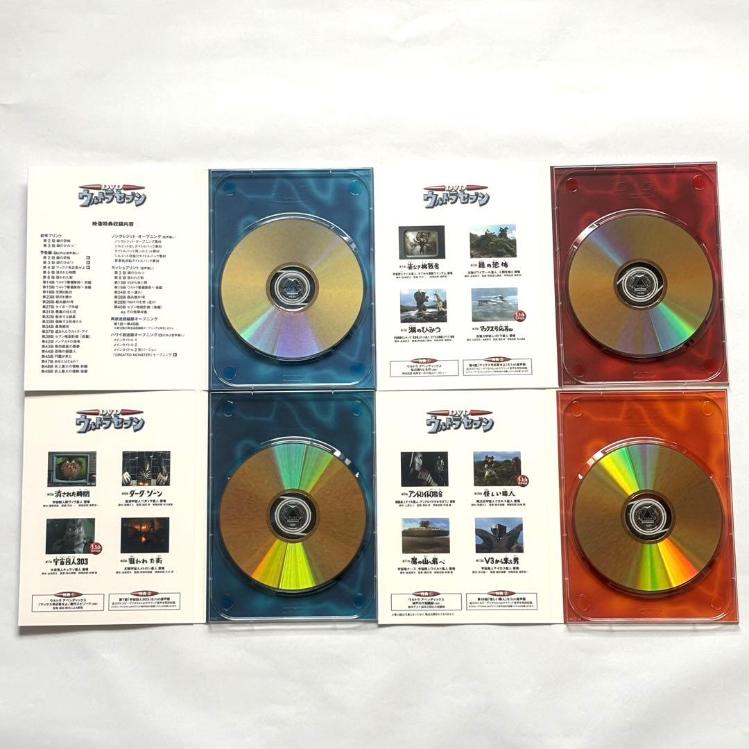 【初回生産限定】DVDウルトラセブン コレクターズBOX 全13枚