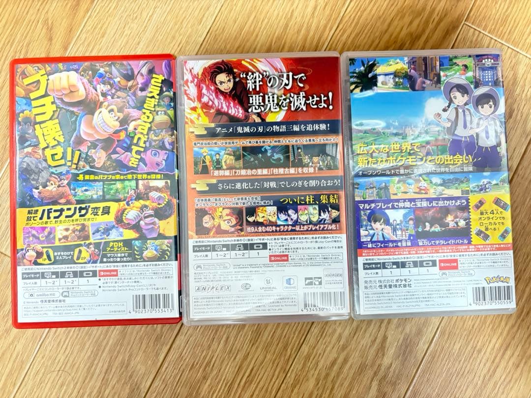 Nintendo Switch ソフト セット　バナンザ　鬼滅の刃　バイオレット