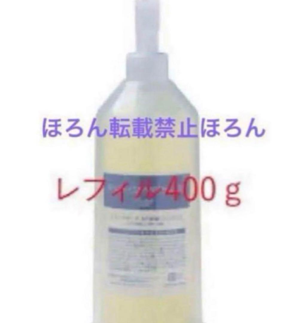 セルールボーテ　2個　SF炭酸クレンジング　クリニック専門品