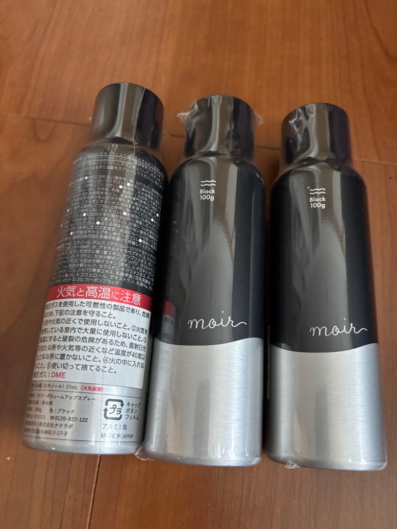 ⭐︎再入荷⭐︎ モアー　ボリュームアップスプレー　moir ヘアスプレー　3本