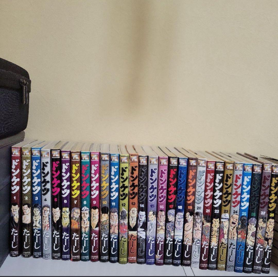 ドンケツ 1~28(全巻)