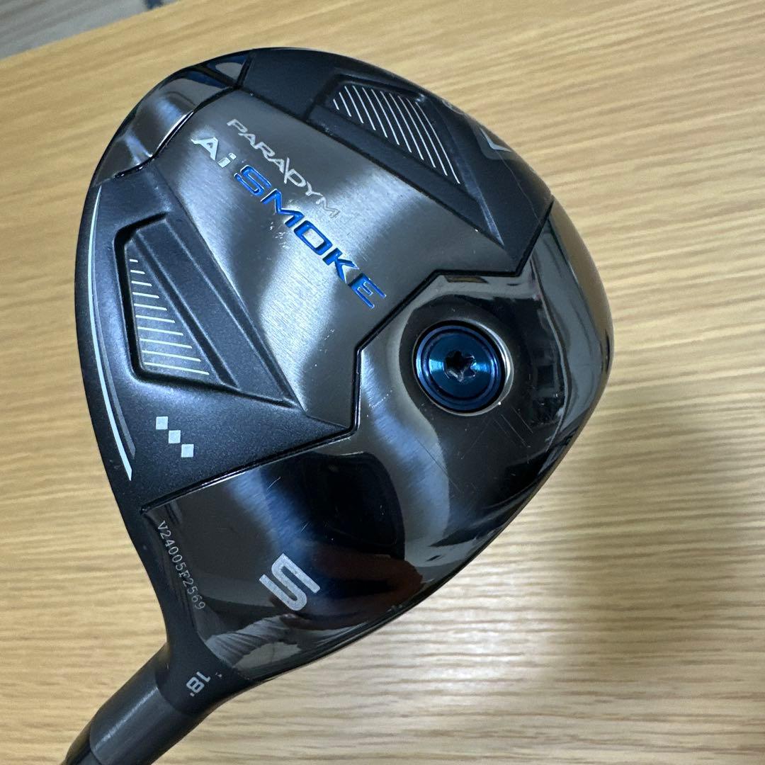 パラダイムAI SMOKE トリプルダイヤ 5W LINQ Ex Blue 7X