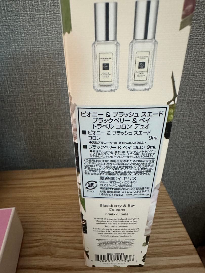 CHANELヘアミストオーフレッシュJOMALONE ブラックベイ　ピオニー