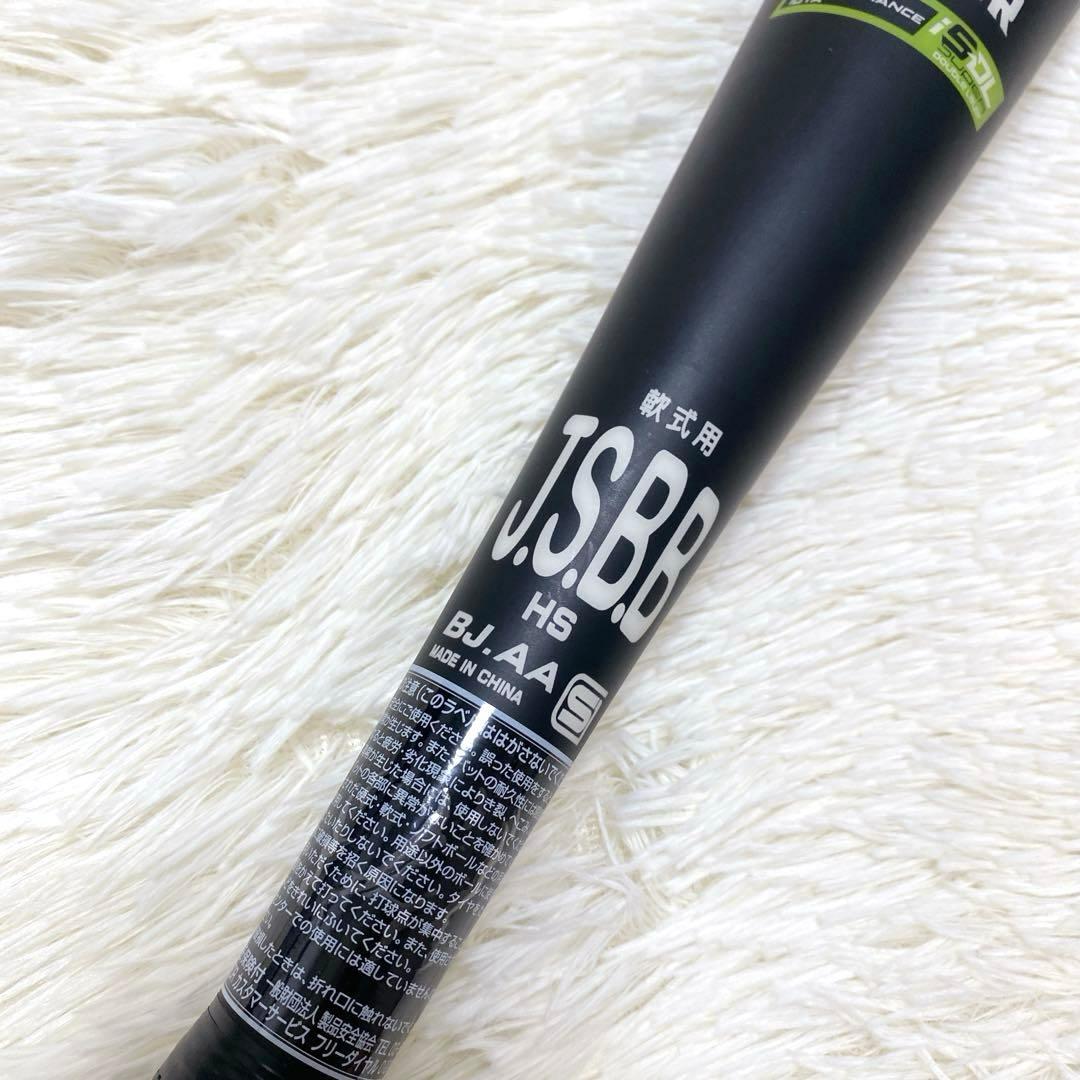 ✨美品✨MITSUWATIGER REVOLTIGER 一般軟式 バット 野球