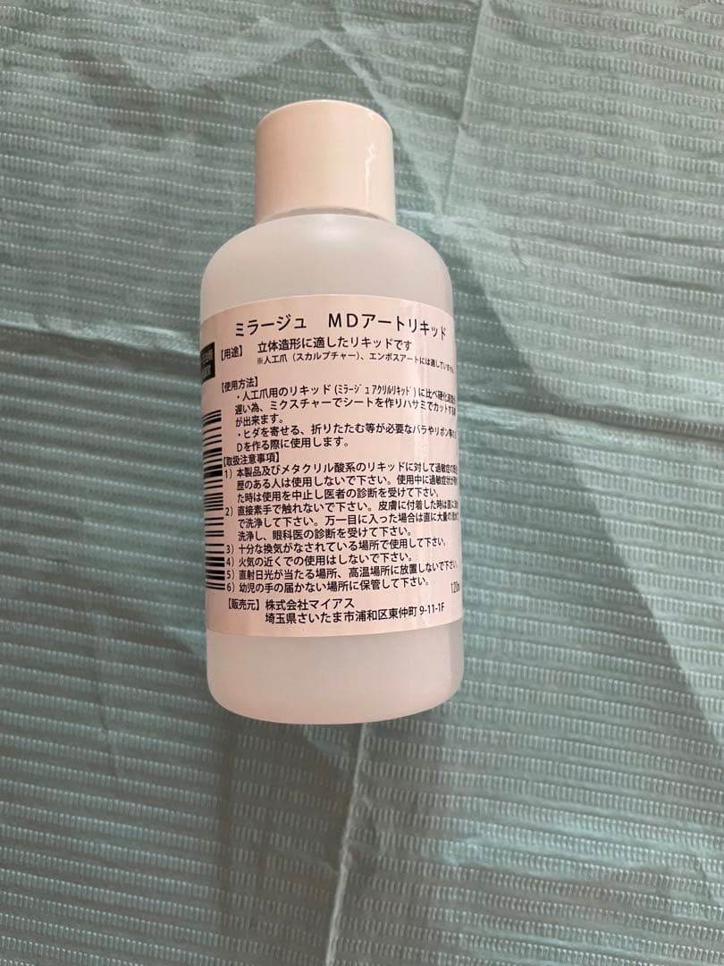 アクリル セット