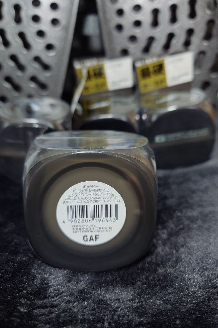 新品未使用すGATSBY PERFECT HOLD WAX 最硬 4個セット