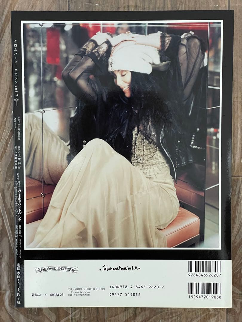 その他 Chrome Hearts Magazine series 1 vol,7