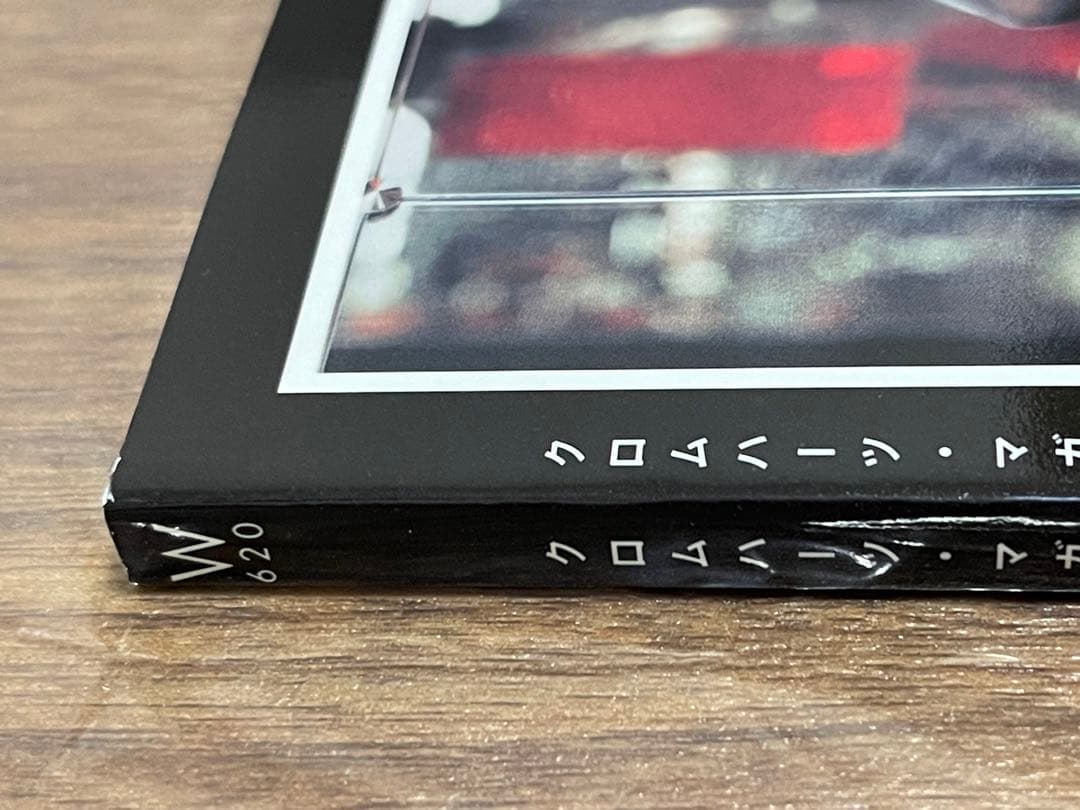 その他 Chrome Hearts Magazine series 1 vol,7