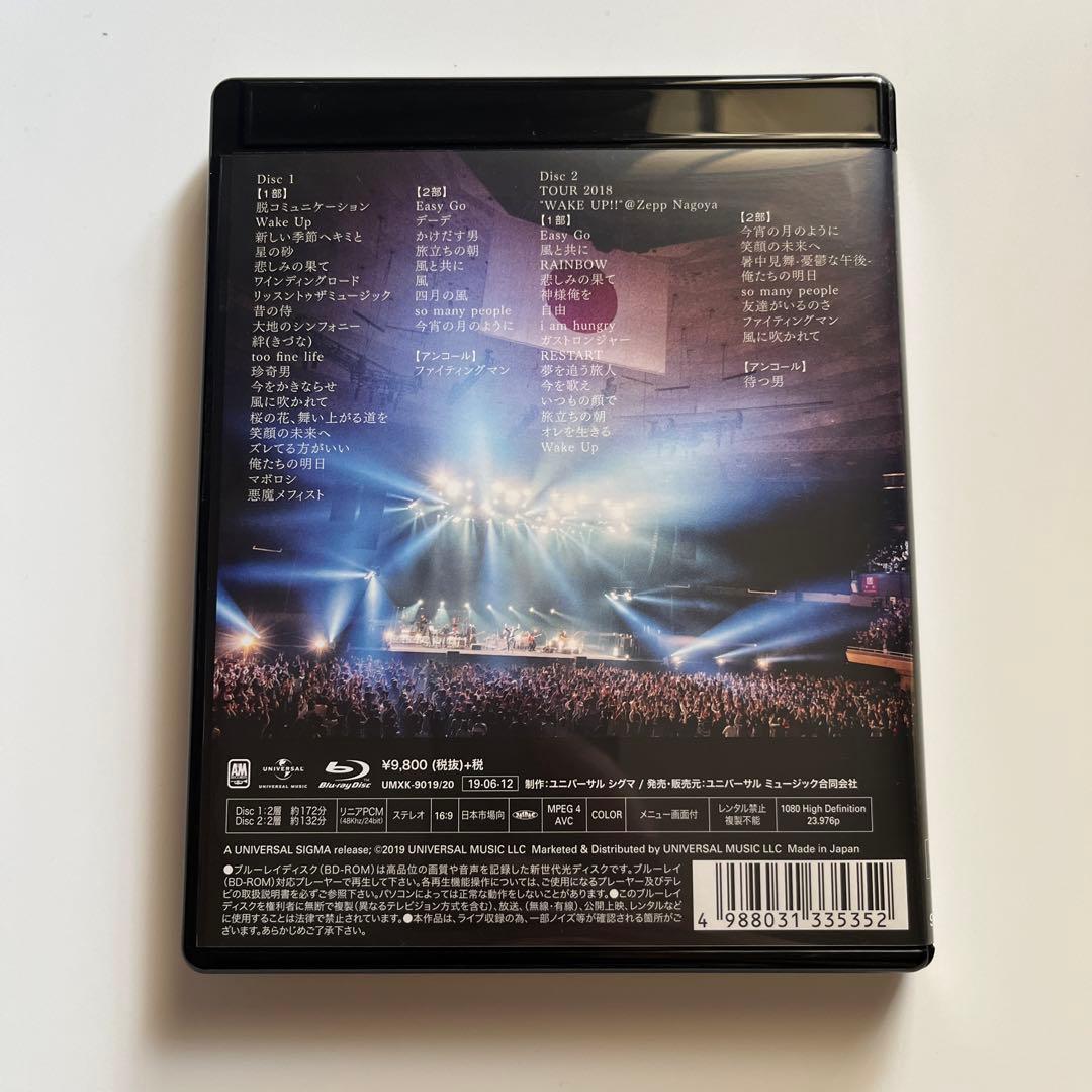 エレファントカシマシ/新春ライブ二〇一九 日本武道館〈初回限定盤・2枚組〉