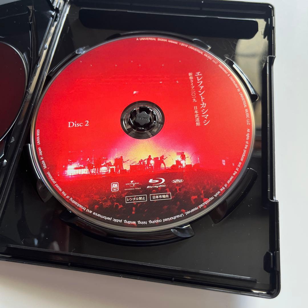 エレファントカシマシ/新春ライブ二〇一九 日本武道館〈初回限定盤・2枚組〉