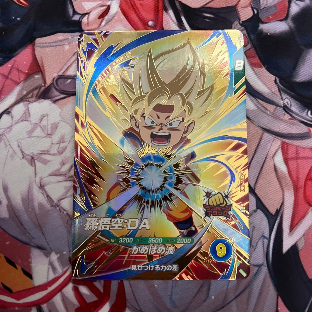 ダイバーズ　sdv2-061 孫悟空:DA gdr