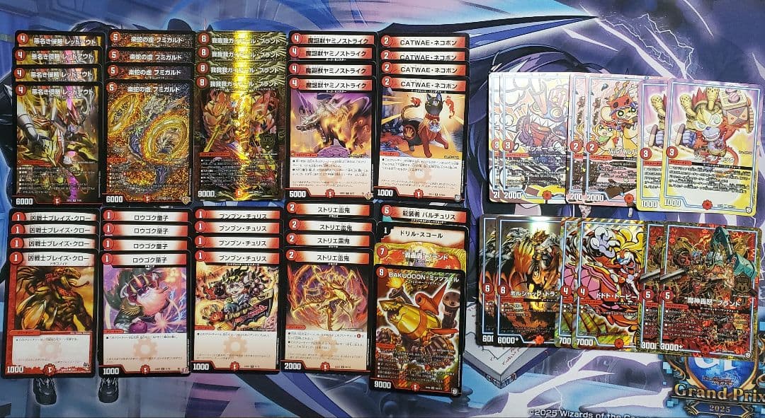 赤単速攻　赤単フミガルド　デッキ