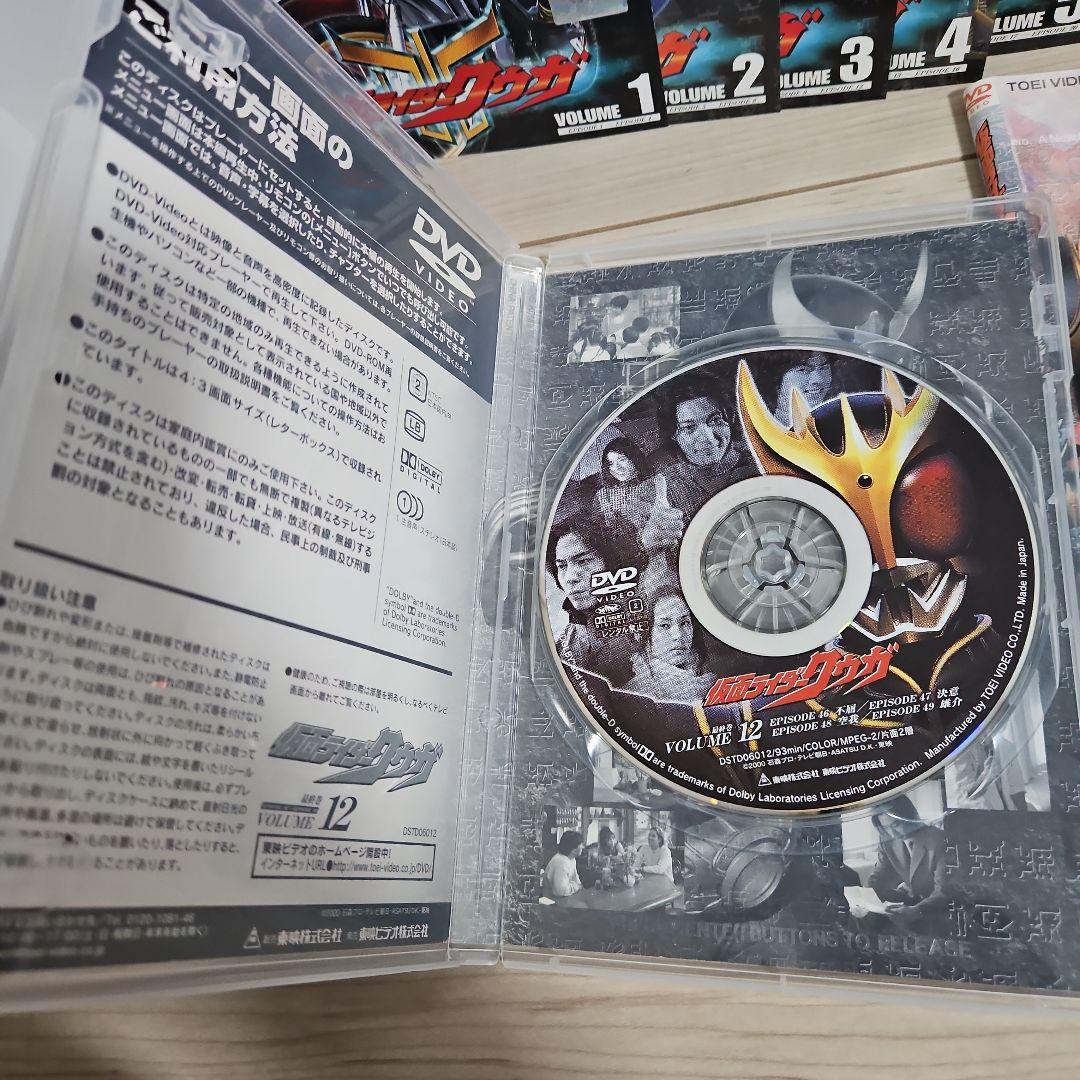 仮面ライダークウガ VOL.12