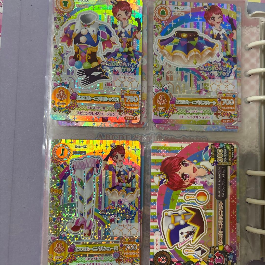 アイカツ　カード