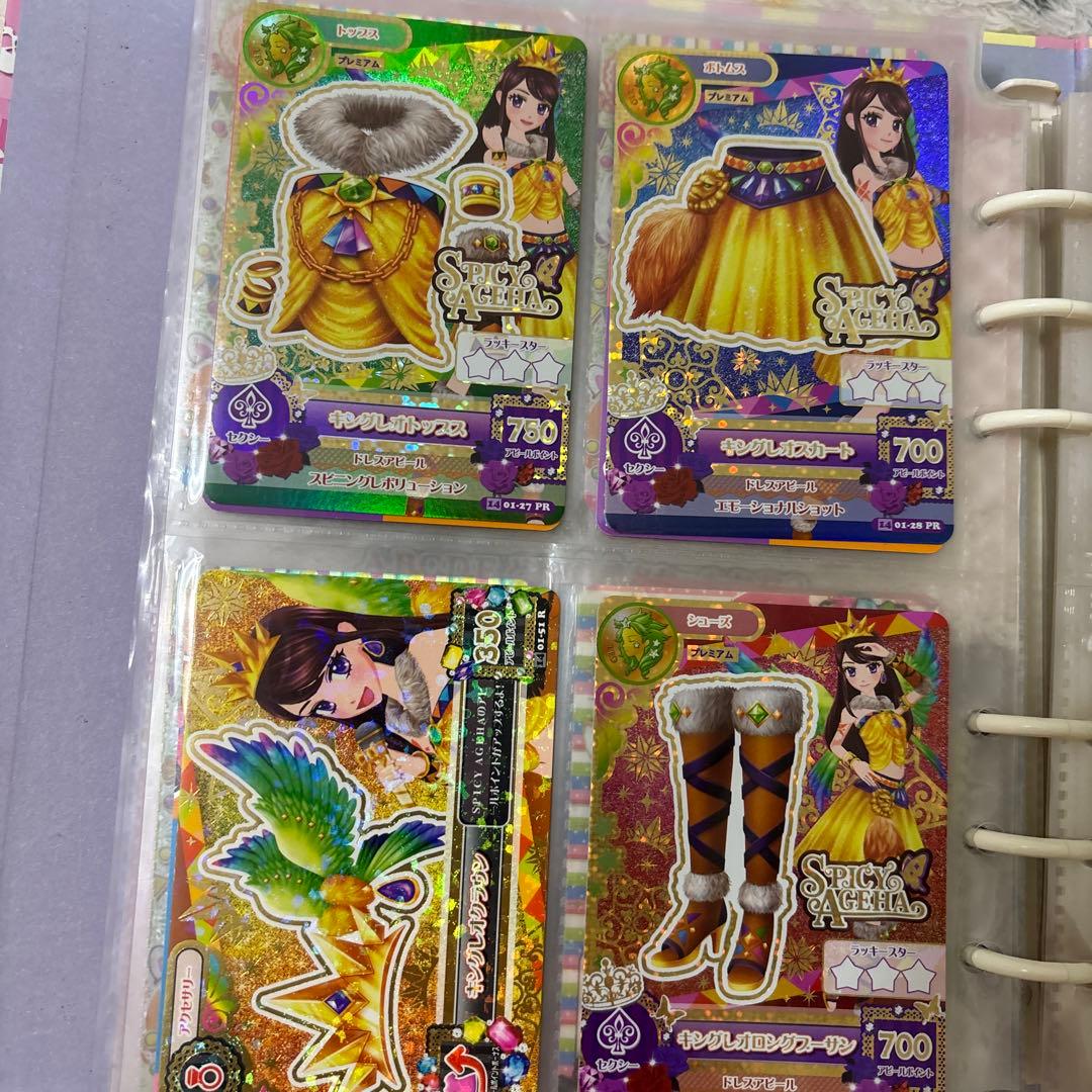 アイカツ　カード