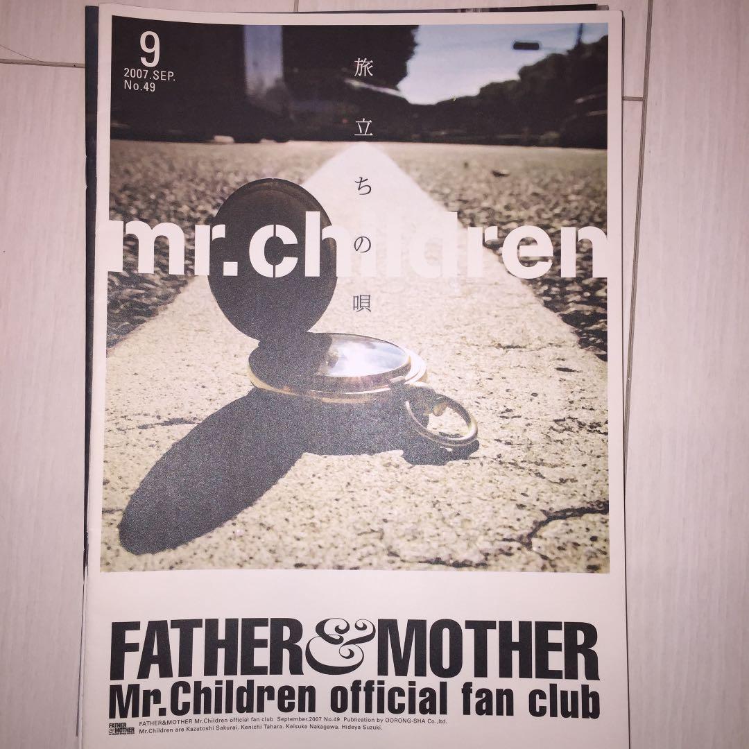Mr.children ファン情報誌