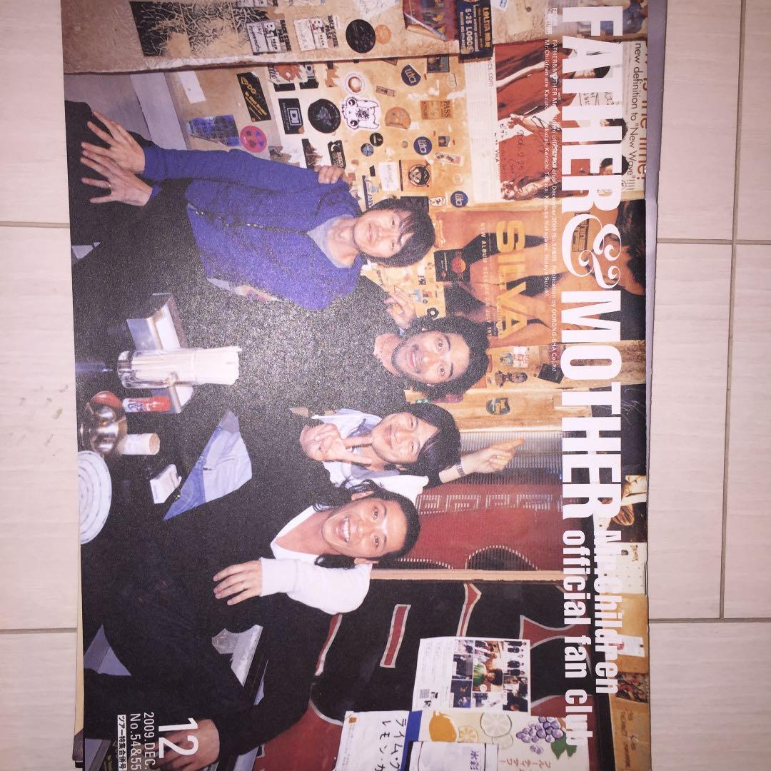 Mr.children ファン情報誌