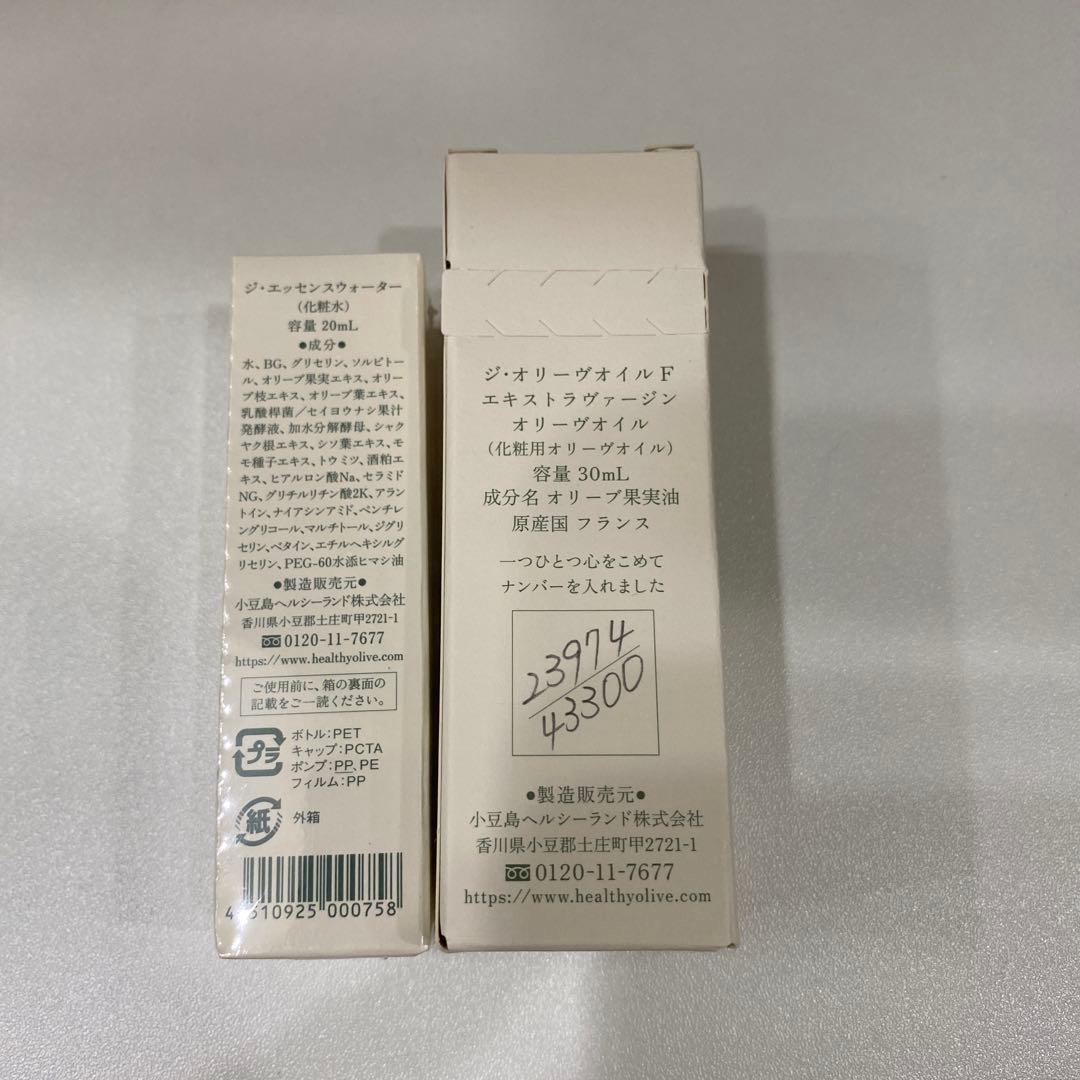 新品、未開封⭐️ジ・オリーヴオイル F フランス産30mL 保湿 オイル