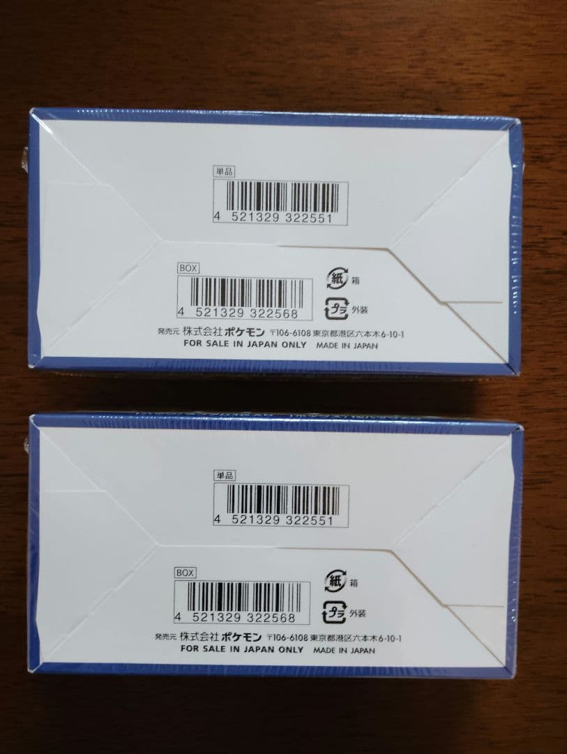 ポケモンカード25th アニバーサリーコレクション　2BOX シュリンク付き