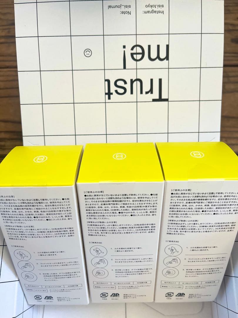 SiSi アイムユアヒーロー デュアルウォータリークレンジング 230ml3個